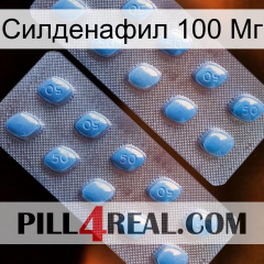 Силденафил 100 Мг viagra4